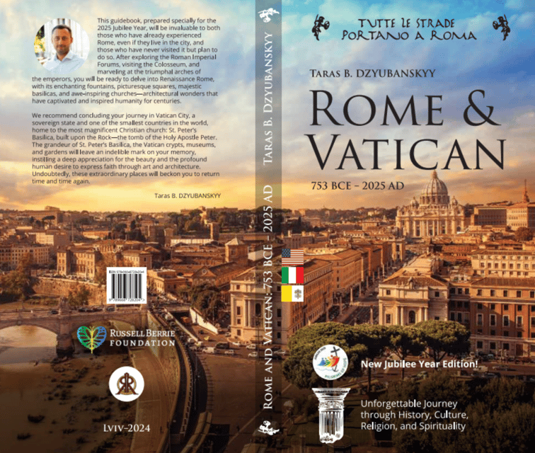 "Rome and Vatican: 753BCE - 2025AD" Jubilee Year Guidebook - Who Dr. Taras Dzyubanskyy Is and Why His Angle Helps